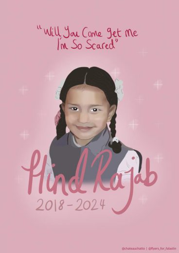hind-receb5